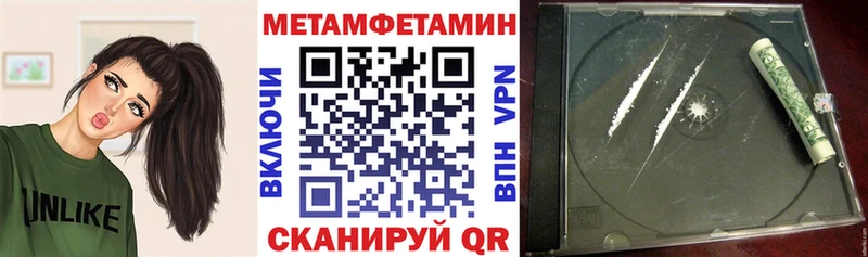 купить наркотики сайты  Кувшиново  АМФЕТАМИН 97% 