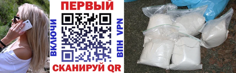 АМФ Premium Кувшиново