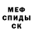 КЕТАМИН ketamine edog 612