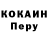 Кетамин VHQ Vaxtang Giorgadze