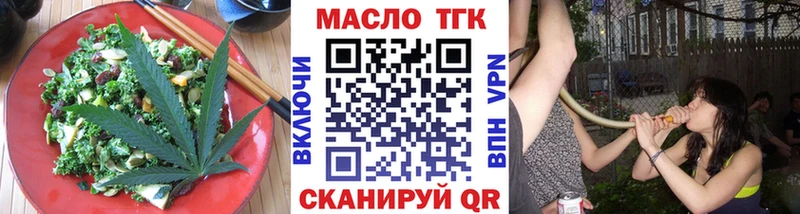магазин  наркотиков  Кувшиново  Еда ТГК марихуана 