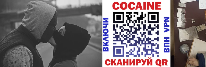 купить   Кувшиново  COCAIN FishScale 