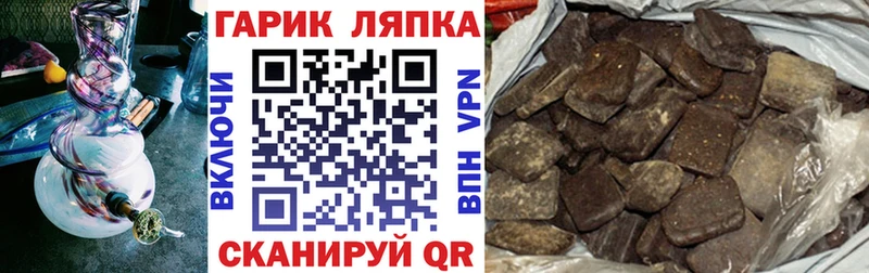закладки Кувшиново ГАШИШ hashish