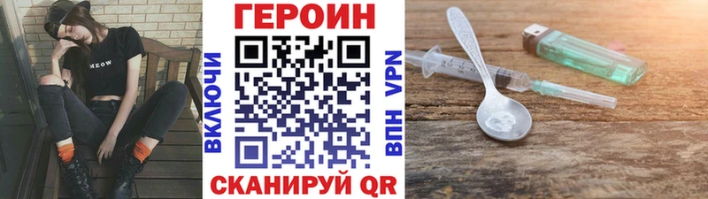 OMG рабочий сайт  darknet наркотические препараты  Кувшиново  ГЕРОИН гречка  закладка 