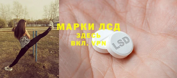 кокаин VHQ Протвино