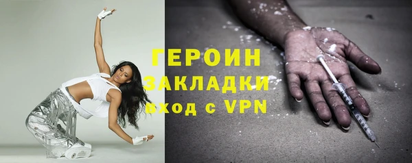 стафф Арсеньев