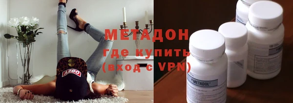гидра Алзамай