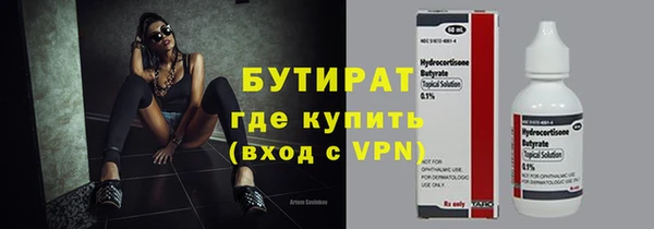 стафф Арсеньев