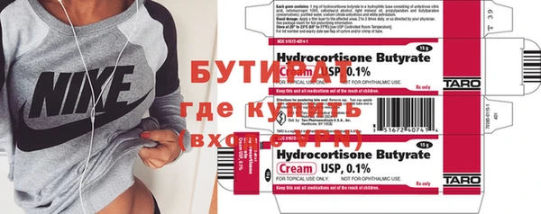 стафф Арсеньев