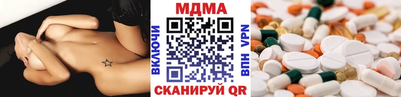 МДМА VHQ  площадка официальный сайт  Кувшиново 