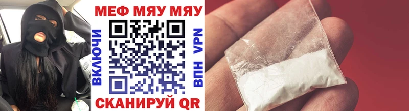 МЯУ-МЯУ mephedrone  сколько стоит  Кувшиново 