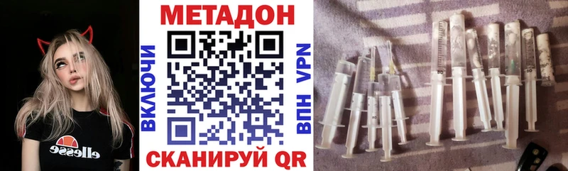 площадка Telegram  Кувшиново  Метадон белоснежный 