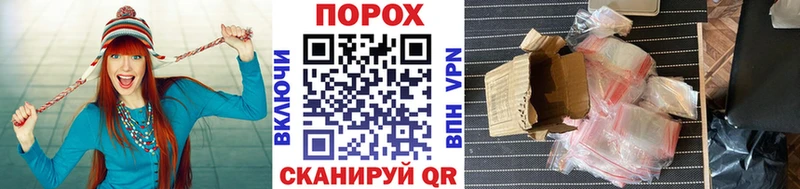 Первитин кристалл Кувшиново