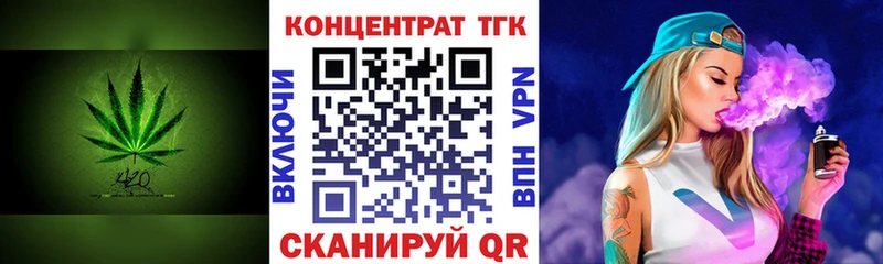 Дистиллят ТГК вейп  дарнет шоп  кракен рабочий сайт  Кувшиново 