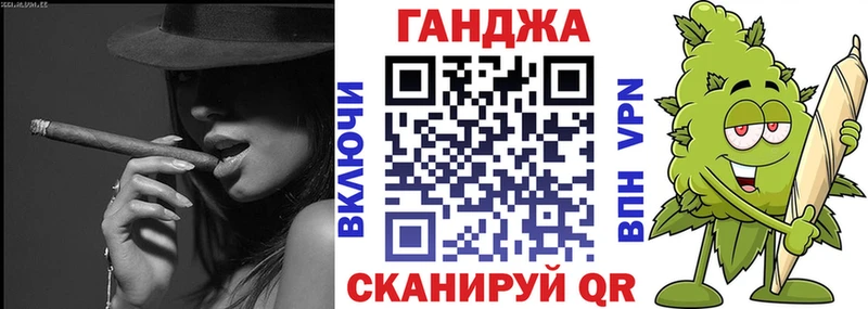 Каннабис Ganja Кувшиново